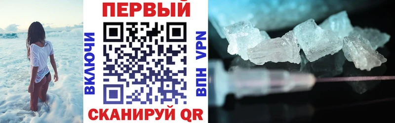 где можно купить наркотик  Долинск  Амфетамин Premium 