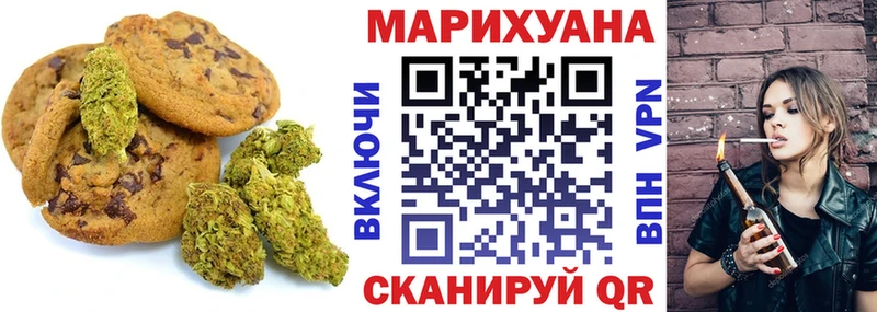 Cannafood марихуана  Долинск 