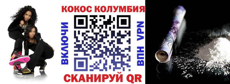 продажа наркотиков  ОМГ ОМГ рабочий сайт  КОКАИН Боливия  Долинск 