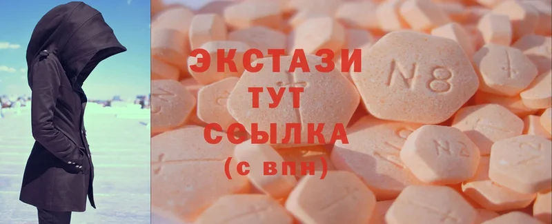 Ecstasy 250 мг  ОМГ ОМГ как зайти  Долинск 