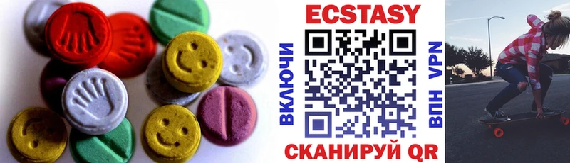 ЭКСТАЗИ TESLA  mega ссылки  Долинск 