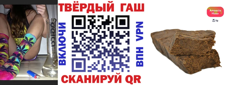 ОМГ ОМГ ссылки  Долинск  Гашиш убойный  где продают наркотики 