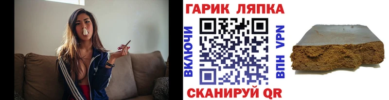 Гашиш Изолятор Долинск