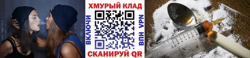 цена наркотик  Долинск  Героин VHQ 