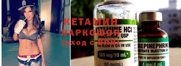 альфа пвп Мегион