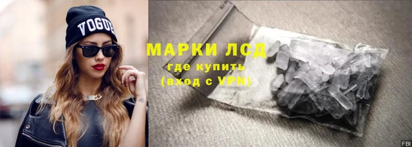 альфа пвп Мегион