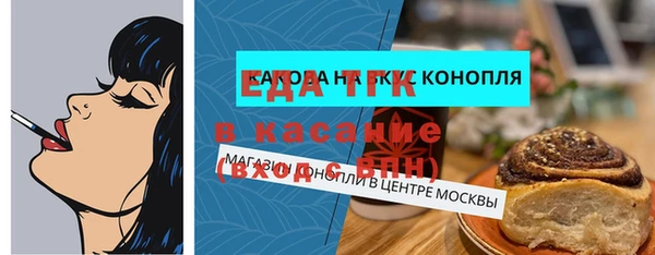 мефедрон мука Медвежьегорск