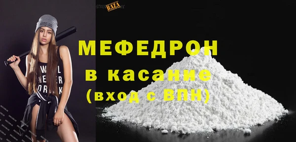 альфа пвп Мегион