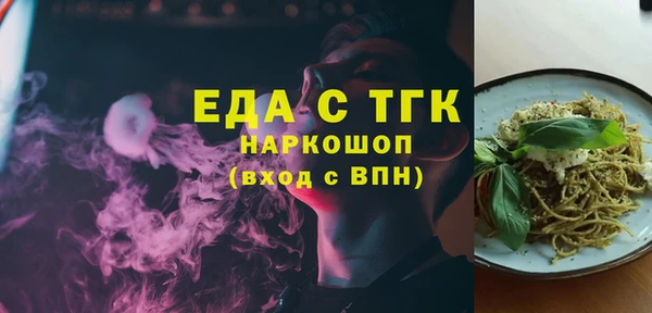 альфа пвп Мегион