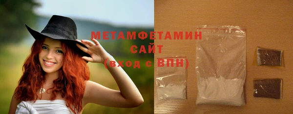 кристаллы Снежинск