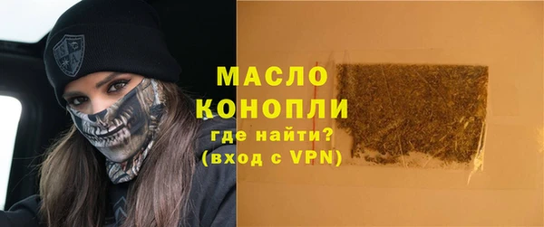 кокаин премиум Балабаново