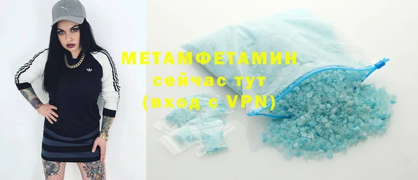 мефедрон мука Медвежьегорск
