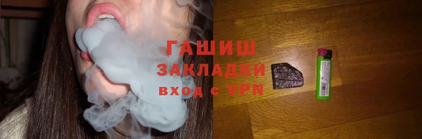 мефедрон мука Медвежьегорск
