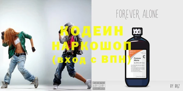 мефедрон мука Медвежьегорск