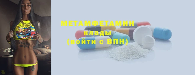 альфа пвп Мегион
