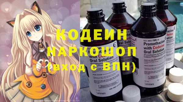 мефедрон мука Медвежьегорск