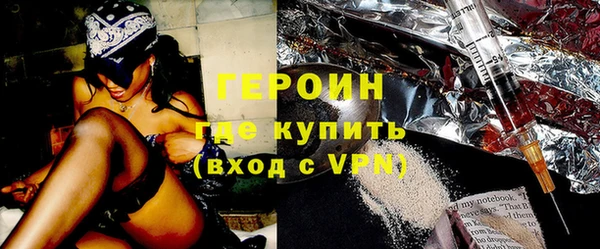 альфа пвп Мегион