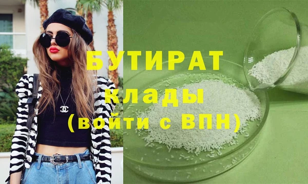 альфа пвп Мегион