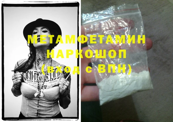 альфа пвп Мегион