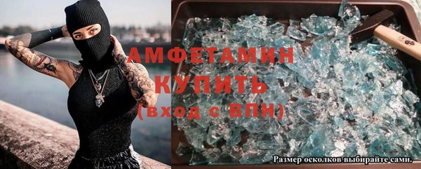мефедрон мука Медвежьегорск