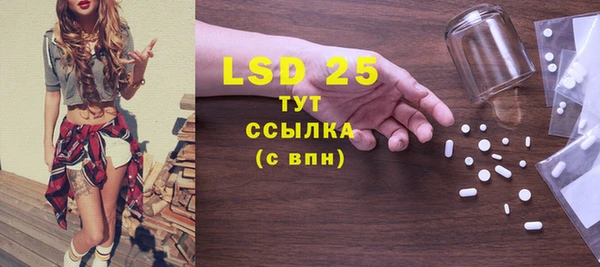 альфа пвп Мегион