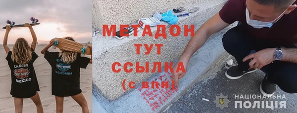 мефедрон мука Медвежьегорск