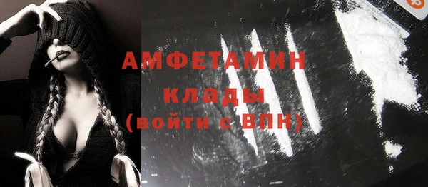 альфа пвп Мегион