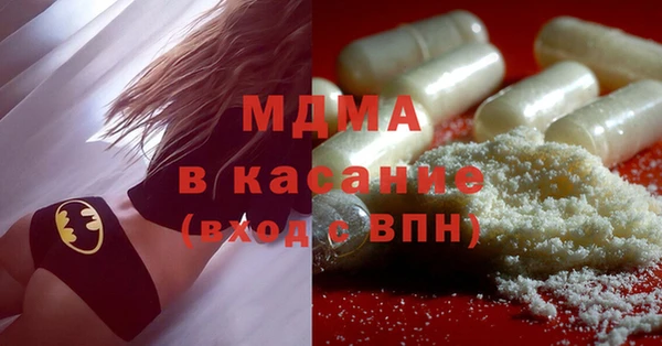 мефедрон мука Медвежьегорск