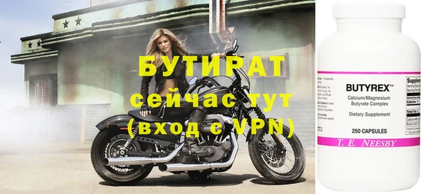 мефедрон мука Медвежьегорск