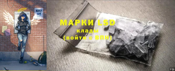 альфа пвп Мегион