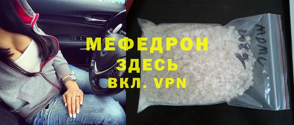 альфа пвп Мегион