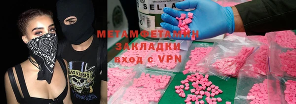 индика Медногорск