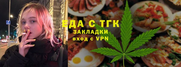мефедрон мука Медвежьегорск