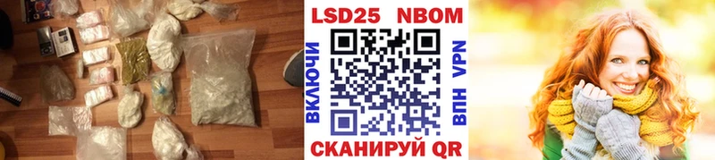 ОМГ ОМГ   Долинск  ЛСД экстази кислота 