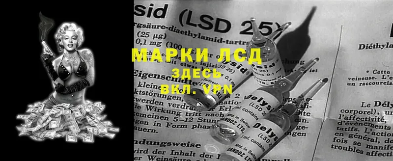 LSD-25 экстази ecstasy  ОМГ ОМГ ссылка  Долинск 