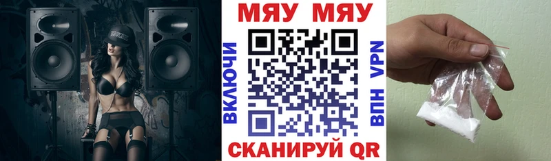 МЕФ VHQ  Долинск 