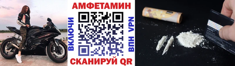 МЕТАМФЕТАМИН мет  цены наркотик  Долинск 