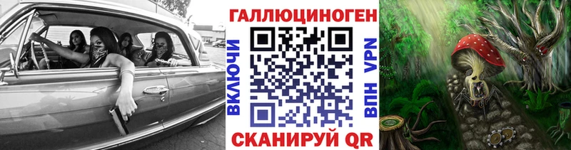 Псилоцибиновые грибы Magic Shrooms Долинск
